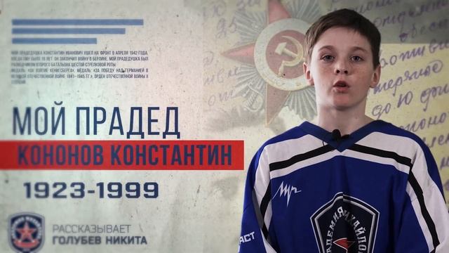 Герои Победы - в каждой семье! смотреть онлайн