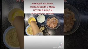 Нежные наггетсы из куриных бедрышек???это самый вкусный рецепт??