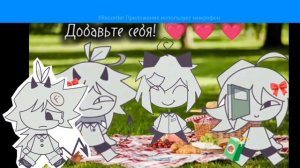 дуэт#ДУЭТ#FPE