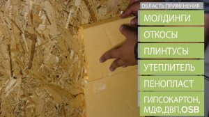 Профессиональная клей-пена RX Formula