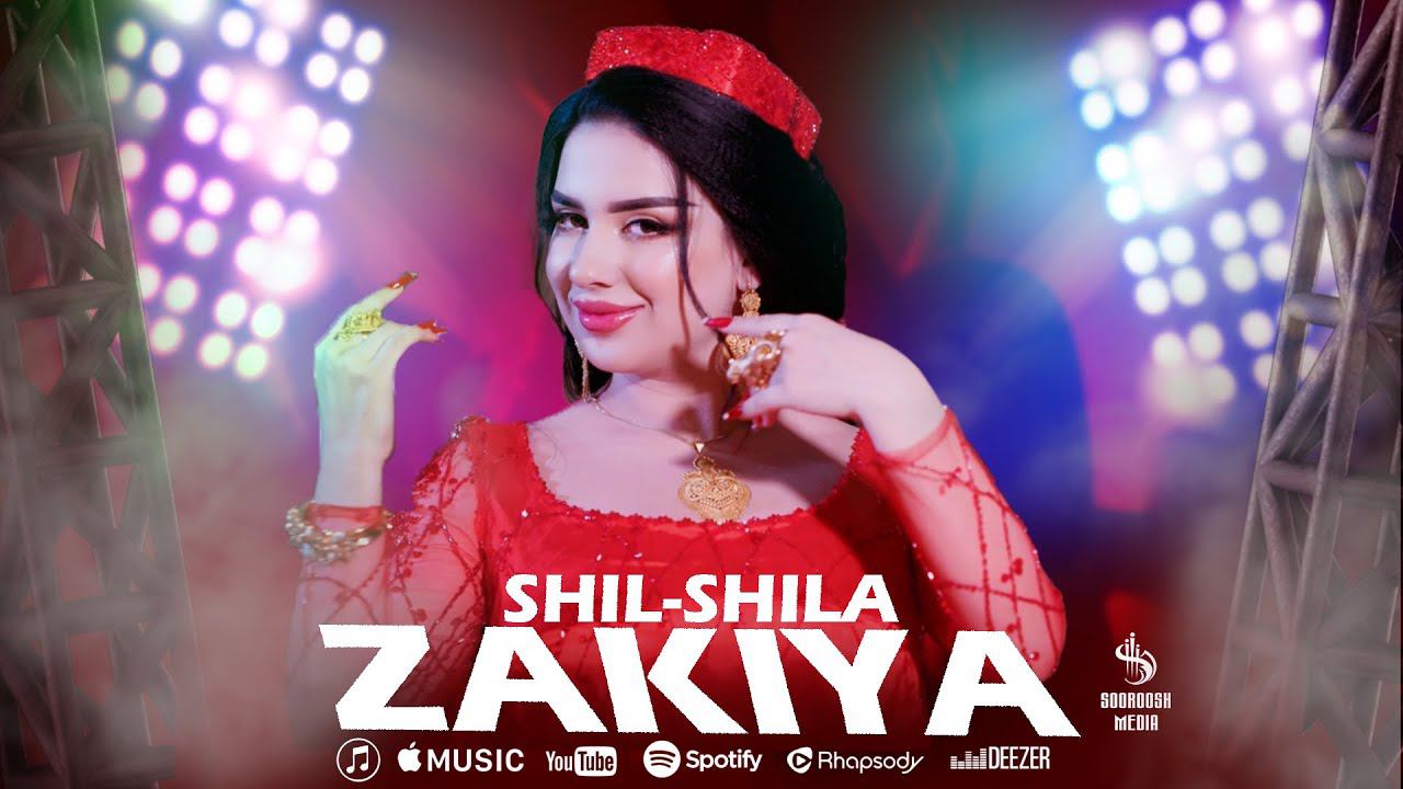 Zakiya - Shilshila | Закия - Шилшила 2024 смотреть онлайн