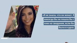 Испанская «пассия» Павла Мамаева не знала о жене футболиста, но планирует подавать на неё в суд