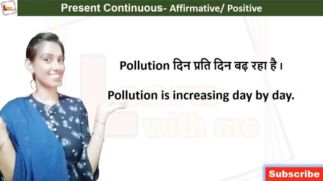 Present continuous tense in Hindi | IS/AM/ARE + Present Participle | Rules & examples in Hindi