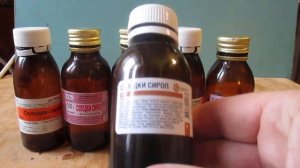 Сироп от Кашля с корнем солодки и   пертуссин-ч . Для Детей и Взрослых.