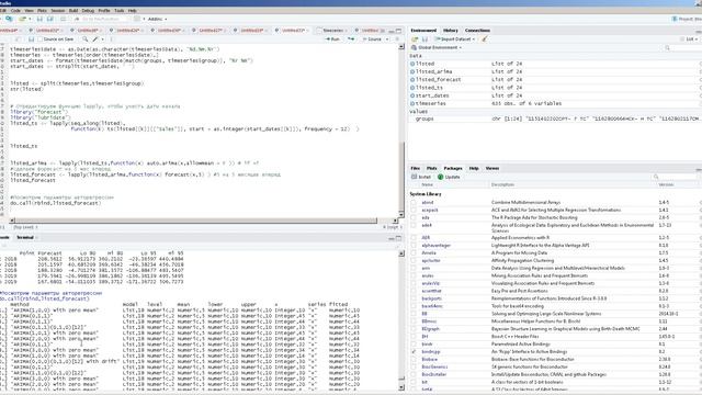 Модели Arima в R для высшей школы экономики. Arima model in R for HSE смотреть онлайн