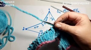 Подушка звезда из плюшевой пряжи