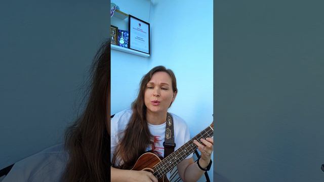 Aussi belle q’une balle