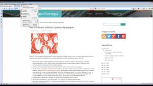 КАК отключить АdBlock блокировку рекламы?