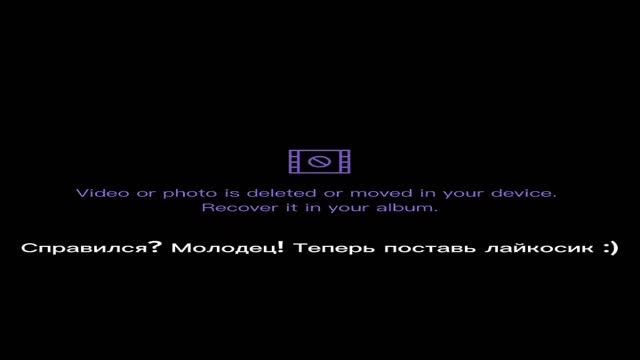 Видео легенды :)