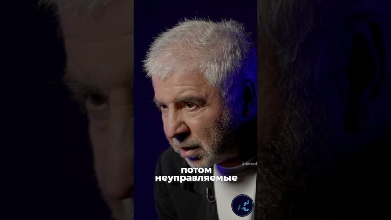 Почему рушится институт семьи? #слово #павлиашвили