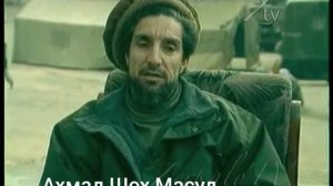 Ахмад Шох Масуд