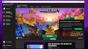 ГДЕ КУПИТЬ ЛИЦЕНЗИЮ МАЙНКРАФТА В 2024 ГОДУ? ЛИЦЕНЗИЯ MINECRAFT С ПОЛНЫМ ДОСТУПОМ!