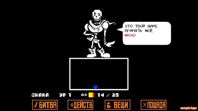 Свидание с Папайрусом! - undertale прохождение |3| (пацифист + русификатор) смотреть онлайн