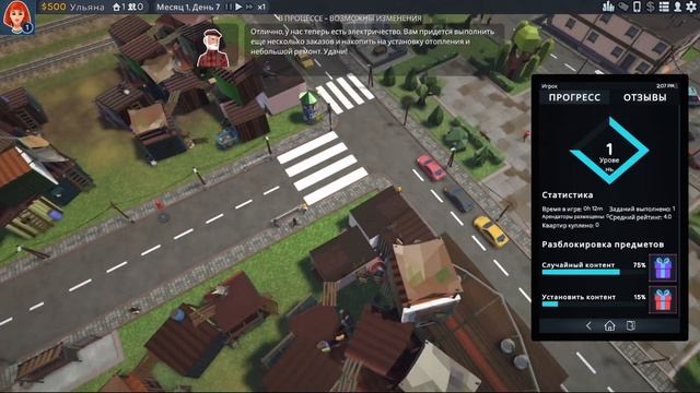 Симулятор арендодателя: дитя The sims и House Flipper  - The Tenants #1
