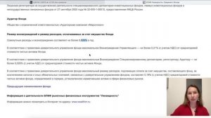 Фонды ликвидности: они вам не нужны!
