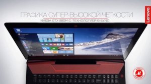 Игровой ноутбук IdeaPad Y900