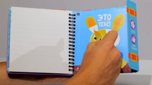 Игры в дорогу  РАСКРАСКИ ЗАДАЧКИ , ОТКРЫТКИ АППЛИКАЦИИ  и  БОЛЬШОЕ ПУТЕШЕСТВИЕ от Bondibon