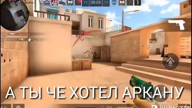 Пацан выбил аркану из бокса !!! смотреть онлайн