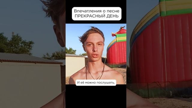 Песня заряжает позитивом! Максим, ст. Должанская #сказочныймир #милоеотечество #прекрасныйдень