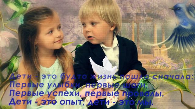 "КОГДА ТЫ СТАНЕШЬ БОЛЬШИМ....." смотреть онлайн