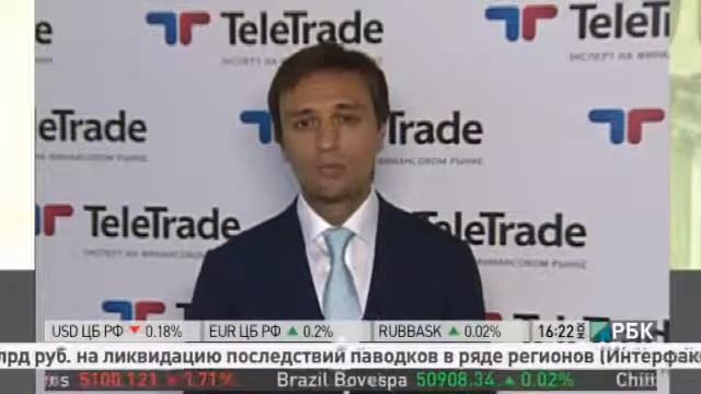 TeleTrade Обзор рынков16.08.2013