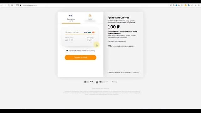 Как качественно перевести голос в текст? - Транскрибация аудио в текст от сервиса от Apihost.ru