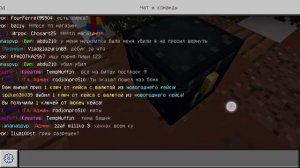 Открываем кейс на ананас майн