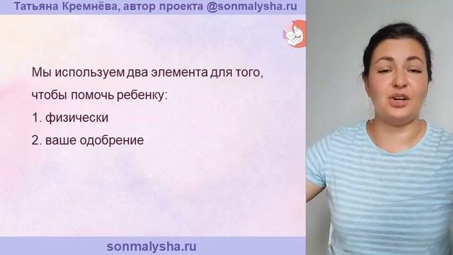 Скачки роста и сон. Новые навыки. Скачок роста у детей. смотреть онлайн