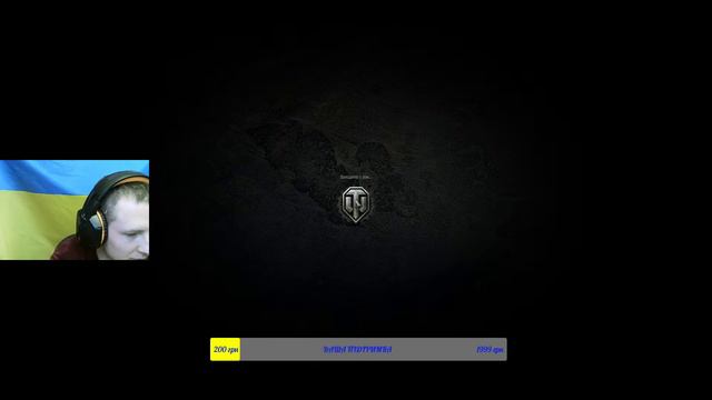УКРАЇНСЬКИЙ СТРІМ ✮ ТЕСТУЄМО МОД ПАК УКРАЇНСЬКИЙ World of Tanks ✮ WoT УКРАЇНСЬКОЮ  ТЕСТ МОДПАКА