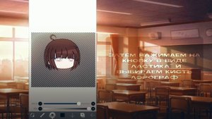 Туториал на полупрозрачную чёлку | gacha club | by temali