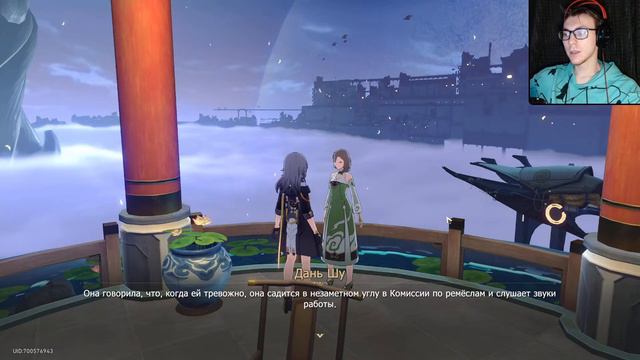 ПРОШЕЛ ВЕСЬ СЮЖЕТ... ЧТО ДЕЛАТЬ ДАЛЬШЕ? | Honkai: Star Rail | Стрим 16 смотреть онлайн