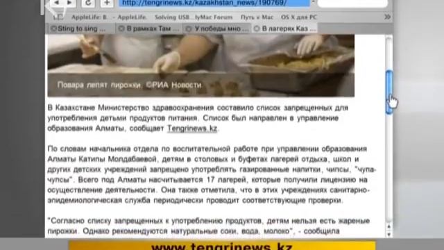 Сетевое Окружение 25 июня 2011 / kplus смотреть онлайн