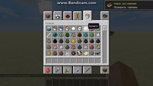 Майнкрафт №5 : Лошадь-скелет . смотреть онлайн