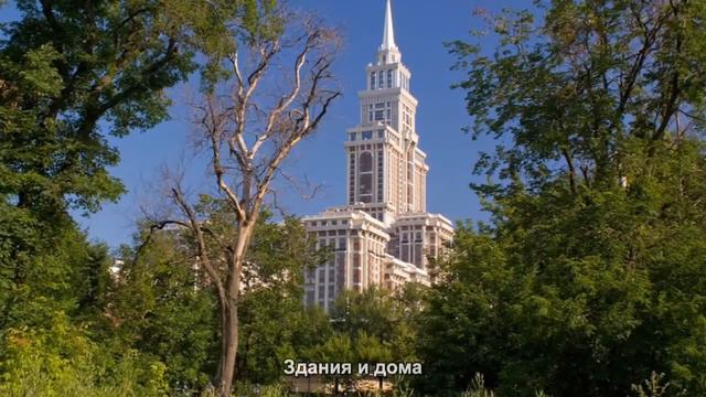 #1312. Здания и дома (Мировая культура) смотреть онлайн