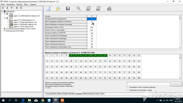 Программирование сп4