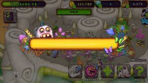 sing a song monsters wublin)part 1🎤)как поют монстры песню вублин) часть 1