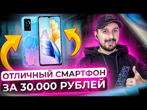 Unboxing &amp; Review VIVO V23e - Хороший смартфон за 30000 рублей