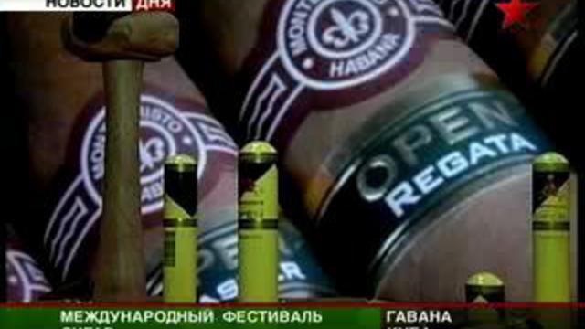 Фестиваль сигар. Куба показывает свое «достояние»