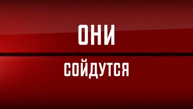 достучаться до небес 2017