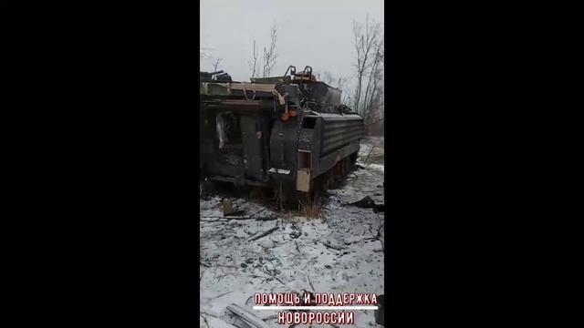 Курдюмовка 2024. М113 ВСУ