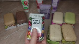 Распаковка мыла от фабрики "Свобода"