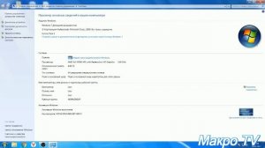 КАК ПОВЫСИТЬ FPS В WARFACE? ЭТИ СОВЕТЫ УДВОЯТ ТВОЙ FPS В WARFACE! ДАЖЕ НА СЛАБОМ ПК!
