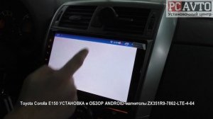 Toyota Corolla E150 УСТАНОВКА и ОБЗОР ANDROID магнитолы ZX351R9 7862 LTE 4 64