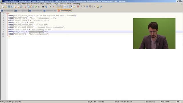 5.1 Урок - Создание собственных компонентов– Свои компоненты, видео 1/1