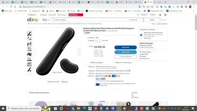 Asinspotlight поиск постащика на Ebay смотреть онлайн