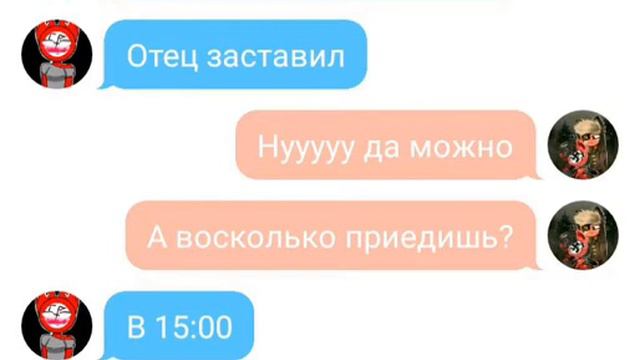 Переписка СССР И 3Рейх "Ты больше, чем друг" 1 часть смотреть онлайн
