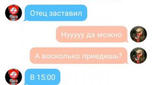 Переписка СССР И 3Рейх "Ты больше, чем друг" 1 часть