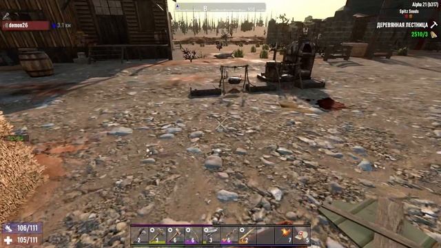 7 days to die карта сокровищ николь