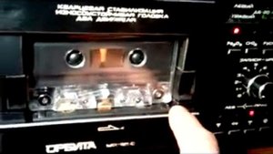 Орбита мп-121с. лучший кассетник ссср.