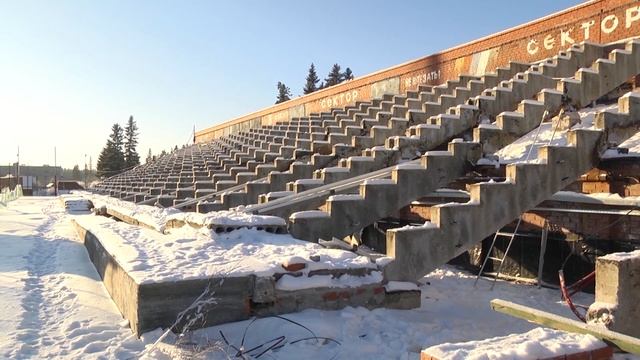 Ремонт трибун и подтрибунных помещений спорткомплекса «Темп» в Ревде вновь остановился смотреть онлайн